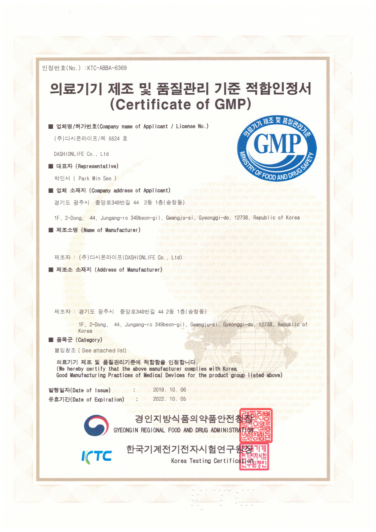 b1a28679968d89ca3b552dddf6c21eaa_1640224773_6007.jpg